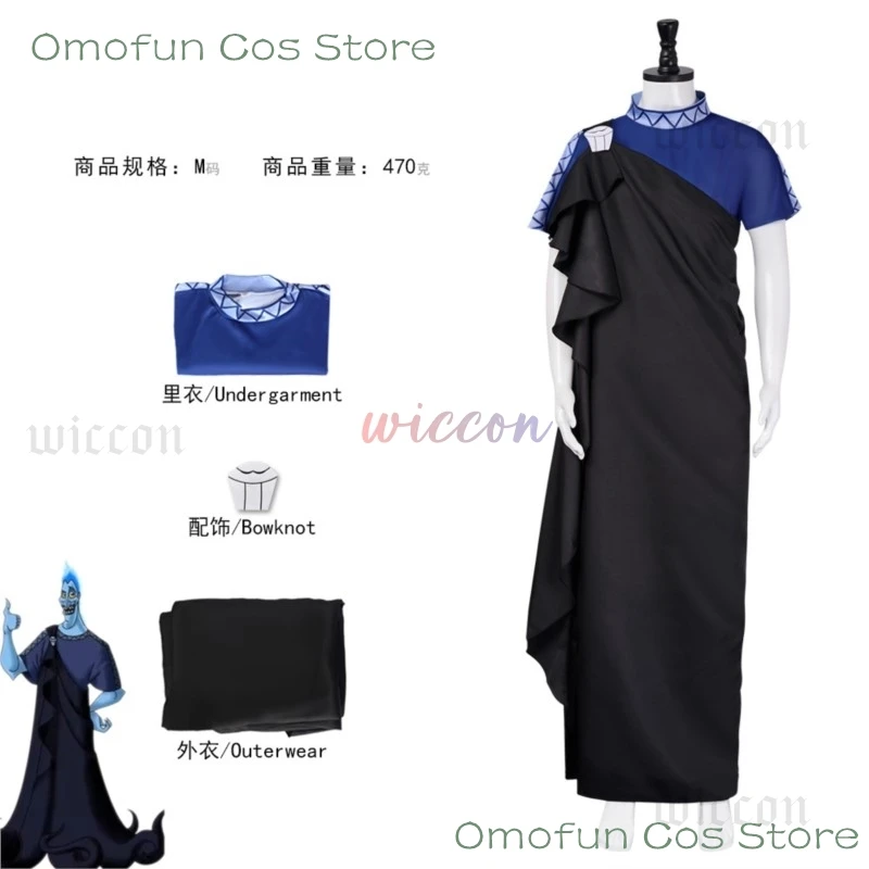 Anime Costume Hercules Hades Cosplay Costumes Adult Man Robe Set Halloween Carnival Suit Party