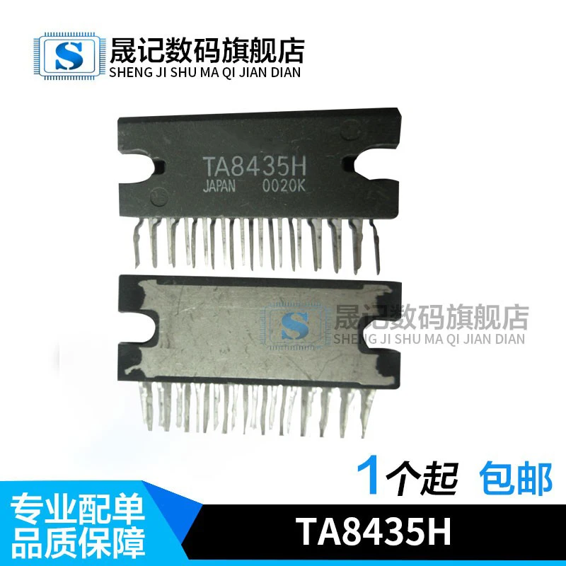 Бесплатная доставка TA8435H TA8435HQ ZIP-25 10 шт.