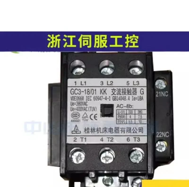Трехфазный контактор переменного тока Guilin Machine Tool GC3-18/01KK GC4-18/01KK GC3-25/01 KK