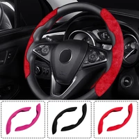 car anti skid plush steering wheel covers for seat leon 5f mk2 mk3 ibiza 6l 6j altea mk3 fr toledo cordoba alhambra arona ateca