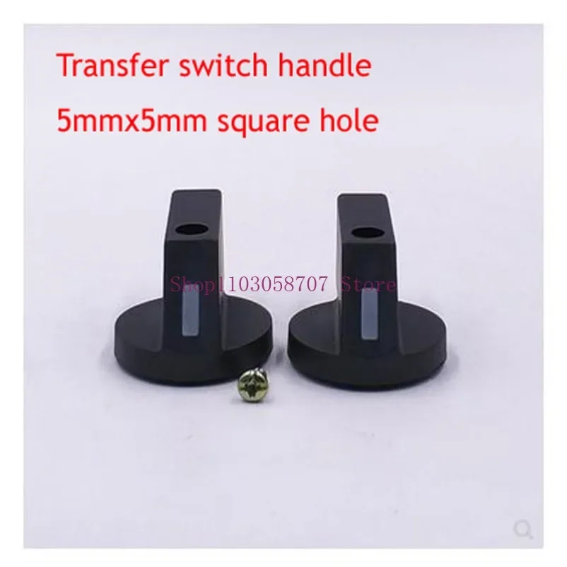 Рукоятка с квадратным отверстием 5*5 мм 2 шт.