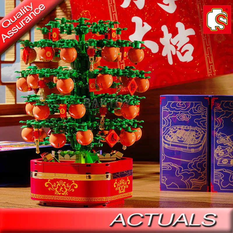 Вращающаяся музыкальная шкатулка апельсиновое дерево строительные блоки с