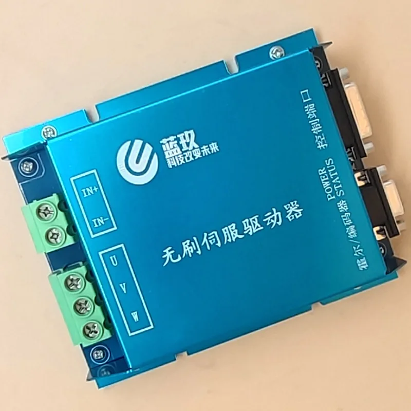 

factory sales 500w 800w 1000w 50a 24v brushless dc motor driver 48v bldc motor controller CAN RS232 communicate control