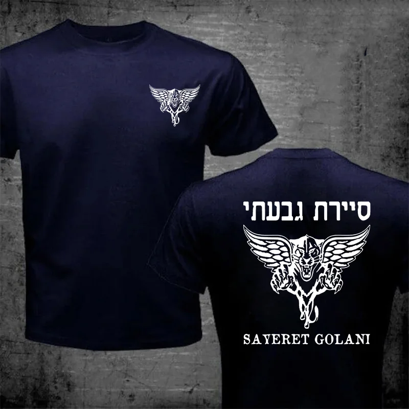 Футболка мужская хлопковая с короткими рукавами и круглым вырезом