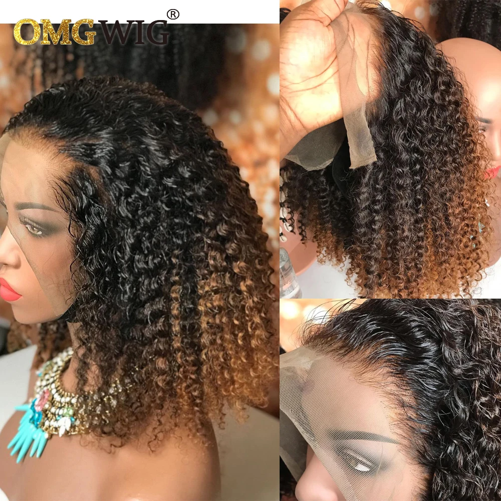 Парик из 250 плотных вьющихся человеческих волос с эффектом омбре коричневый