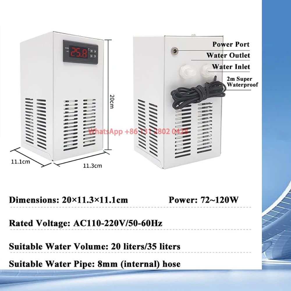 

Водоохладитель для аквариума 35-500 л