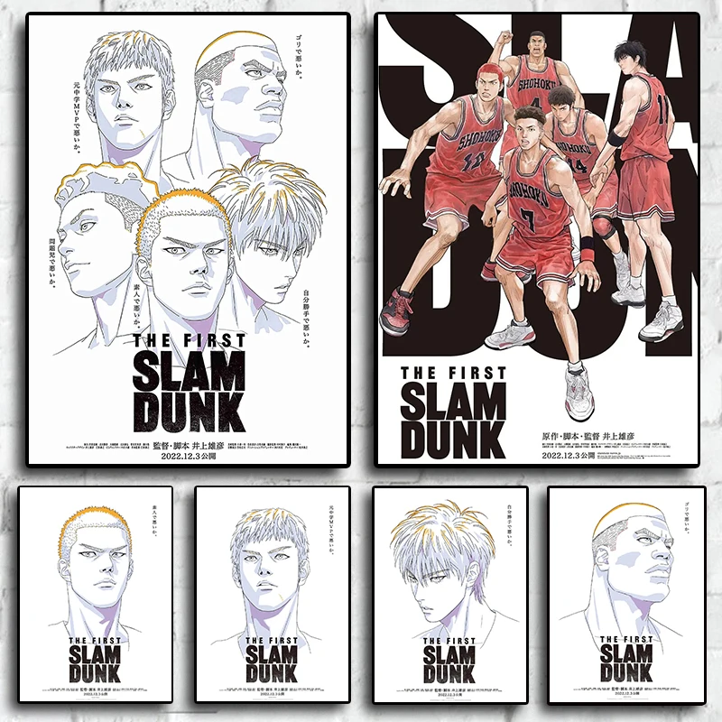 

2022 японские аниме фигуры The First Slam Dunk, постеры, спортивный Баскетбол, искусство стены, кавайный Декор для комнаты