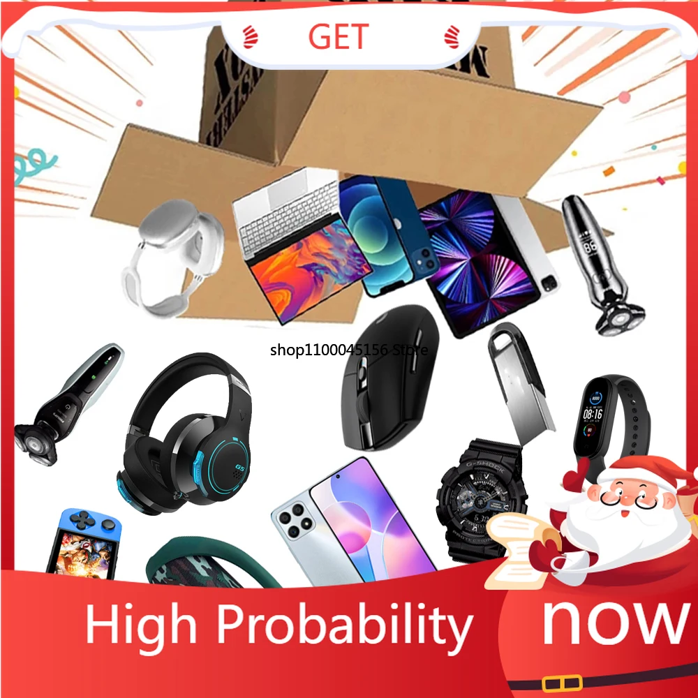 

Приятно удивленная коробка счастливая загадка глухая коробка Высокое качество Новинка 100% выигрыш случайный товар электронный продукт рож...