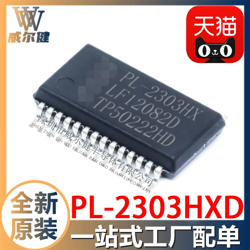 

Free shipping PL-2303HXD SSOP28 PL-2303 10PCS