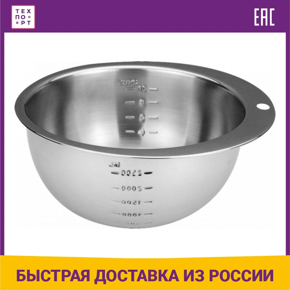 Чаша Для Замешивания Теста С Подогревом Купить