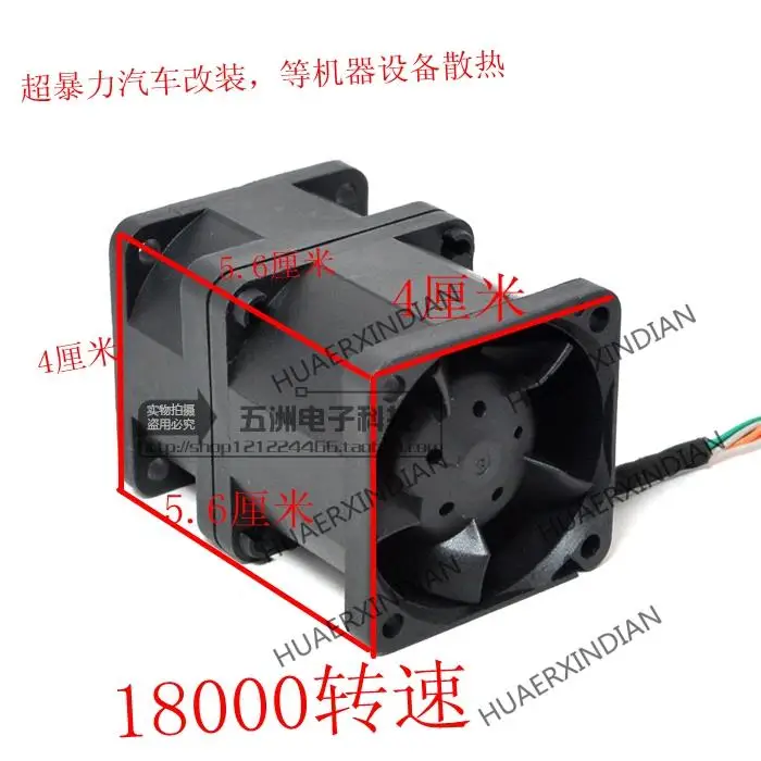 

All Xinqiang Wind Power 12V Car Turbocharger 4cm/cm Violent Air Cooling Oil Cooling Modified Cooling Fan Assembly Kit