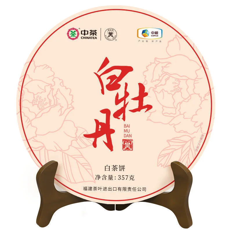 

2022yr Chinese Tea "Bai Mu Dan" Peony Tea Peony King Chinese Tea Bai Cha Cake High Mountain Bai Cha From FuJian 357g Tea Pot