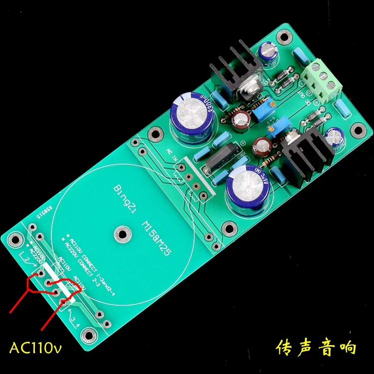 Плата регулятора напряжения LM317LM337