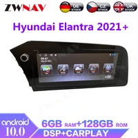 android 10 0 6128gb for hyundai elantra 2020 2021 car multimedia radio player gps navigation head unit wifi4g with dsp carplay
