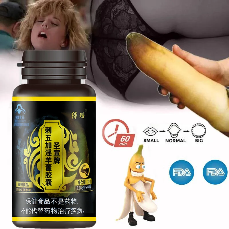 

Energy Booster Capsules Enhance Endurance Supplement Male Function Care Thickening enlarge size relieve fatigue Nature Herbal