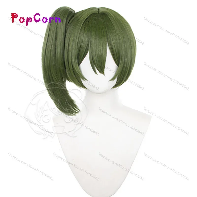 Парик для косплея убель средней длины 40 см термостойкие синтетические волосы