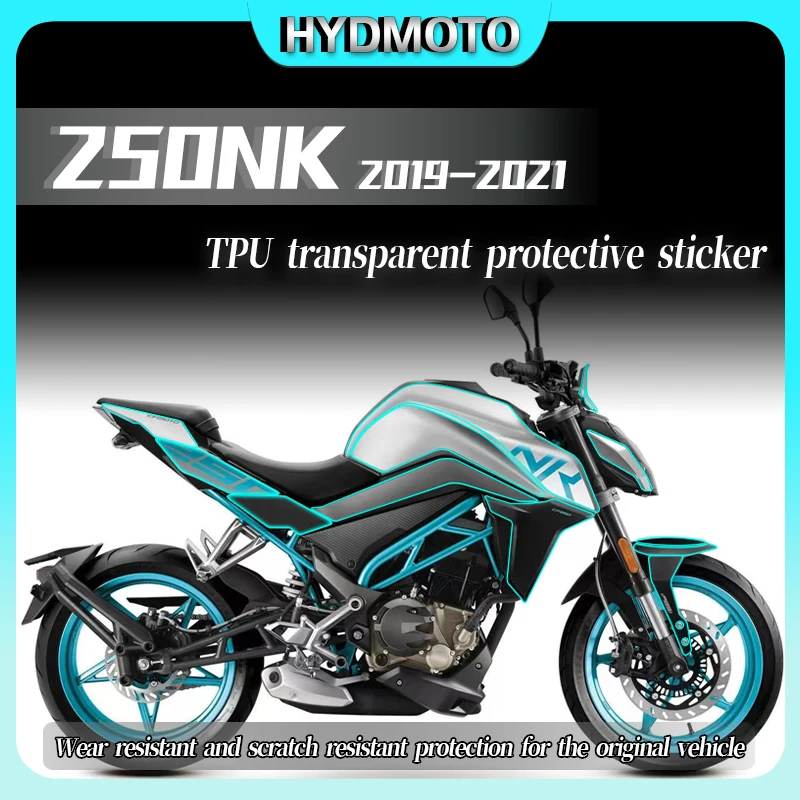 Для CFMOTO 250NK 19-21 невидимая Автомобильная одежда ТПУ Прозрачная защитная пленка