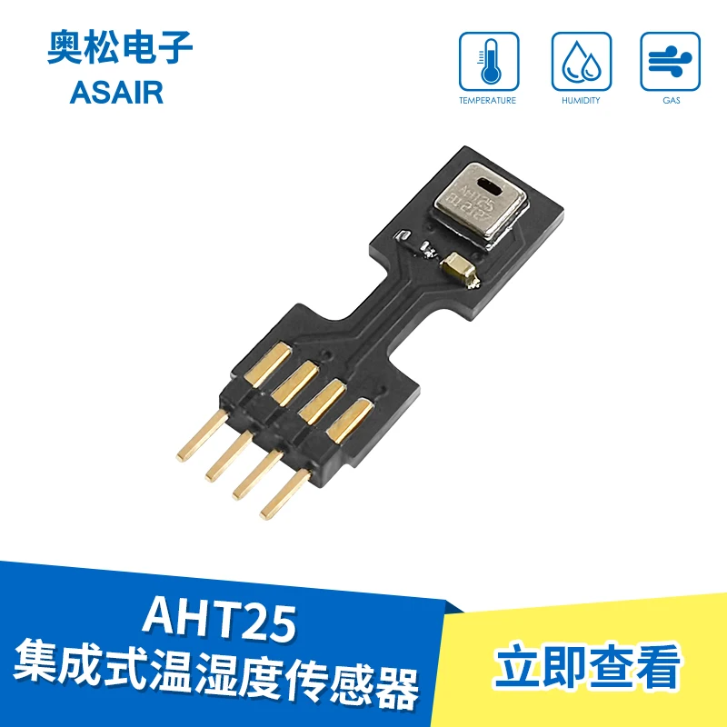 Встроенный модуль датчика температуры и влажности AHT25 I2C заменяет AHT15