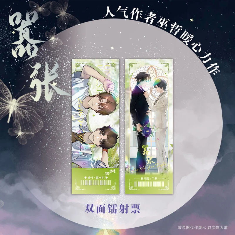 Предварительная продажа Xiao Zhang от Wu Zhe книга Молодежная литература взрослая Книга