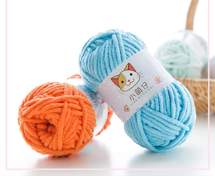 Вязаная пряжа из синели 50 г/шарик мягкая ледяная полоска хлопковая шерстяная