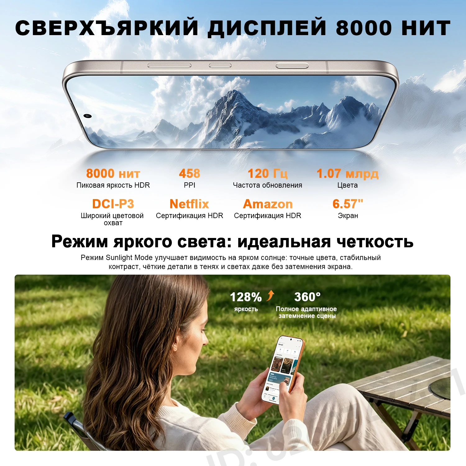 Фото 【Новинка】Смартфон HONOR 600 5G NFC (версия для России) с основной камерой 200 МП, AMOLED-дисплеем 6,57 дюйма, аккумулятором 7000 мАч, быстрой зарядкой 80 Вт и процессором Snapdragon 7 Gen 4 №4