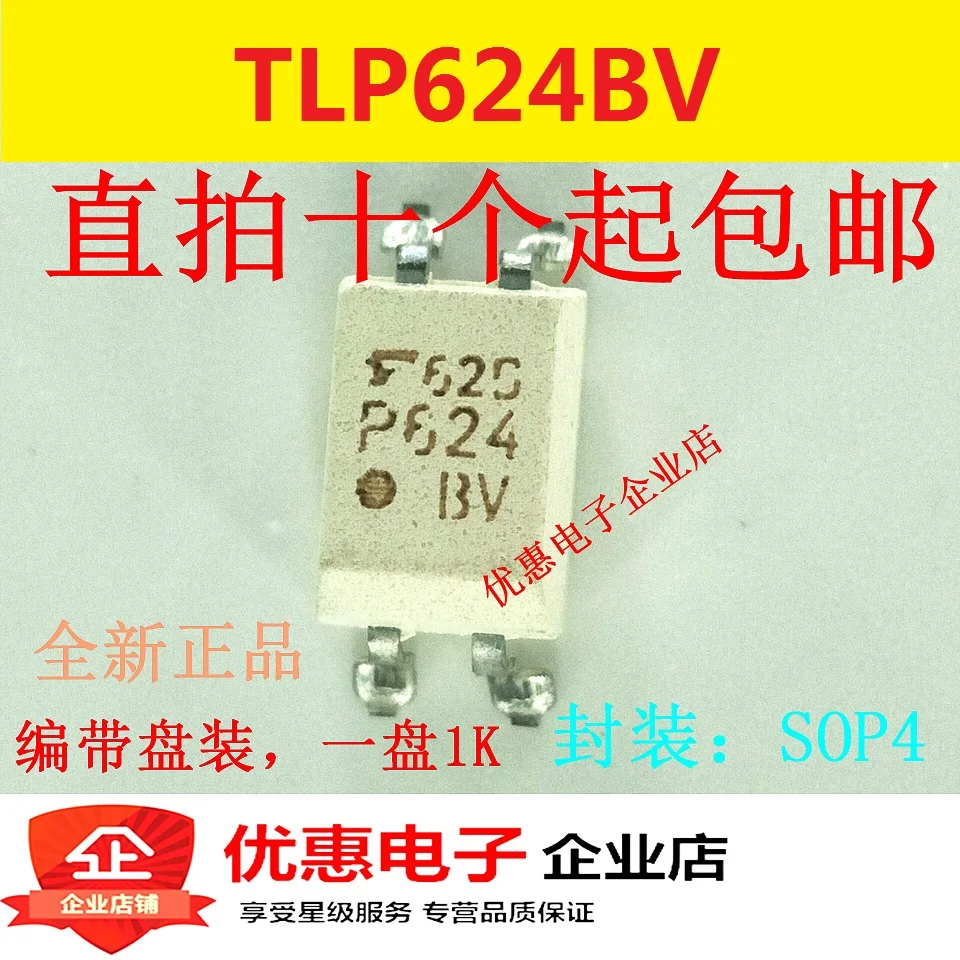 

50 шт./лот TLP624-1 TLP624BV SOP4-,