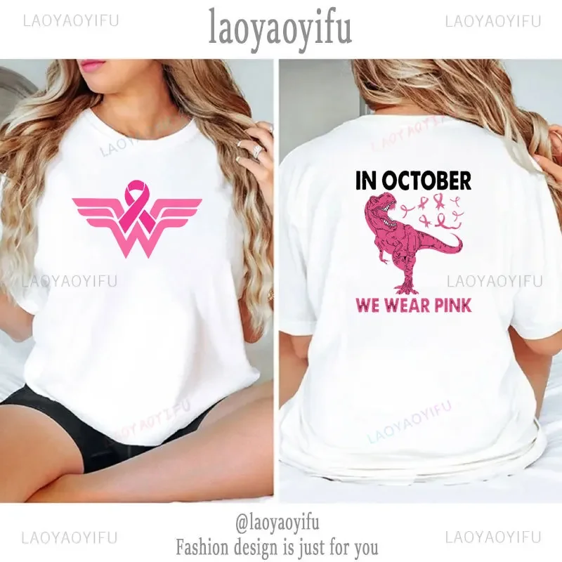 October Pink Breast Cancer Awareness Футболка с принтом Harajuku женская футболка Хлопковая для