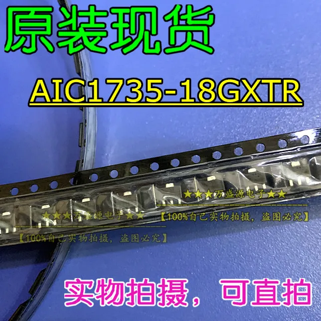 

100pcs 100% orginal new AIC1735-18GXTR voltage regulator chip SOT-89