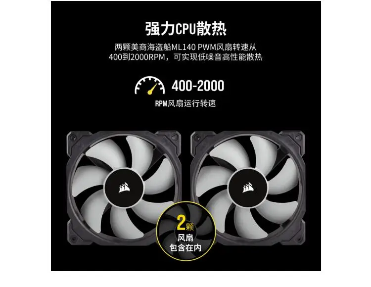 H100i RGB PRO XT кулер для процессора с водяным охлаждением (240 мм Холодный ряд/двойной