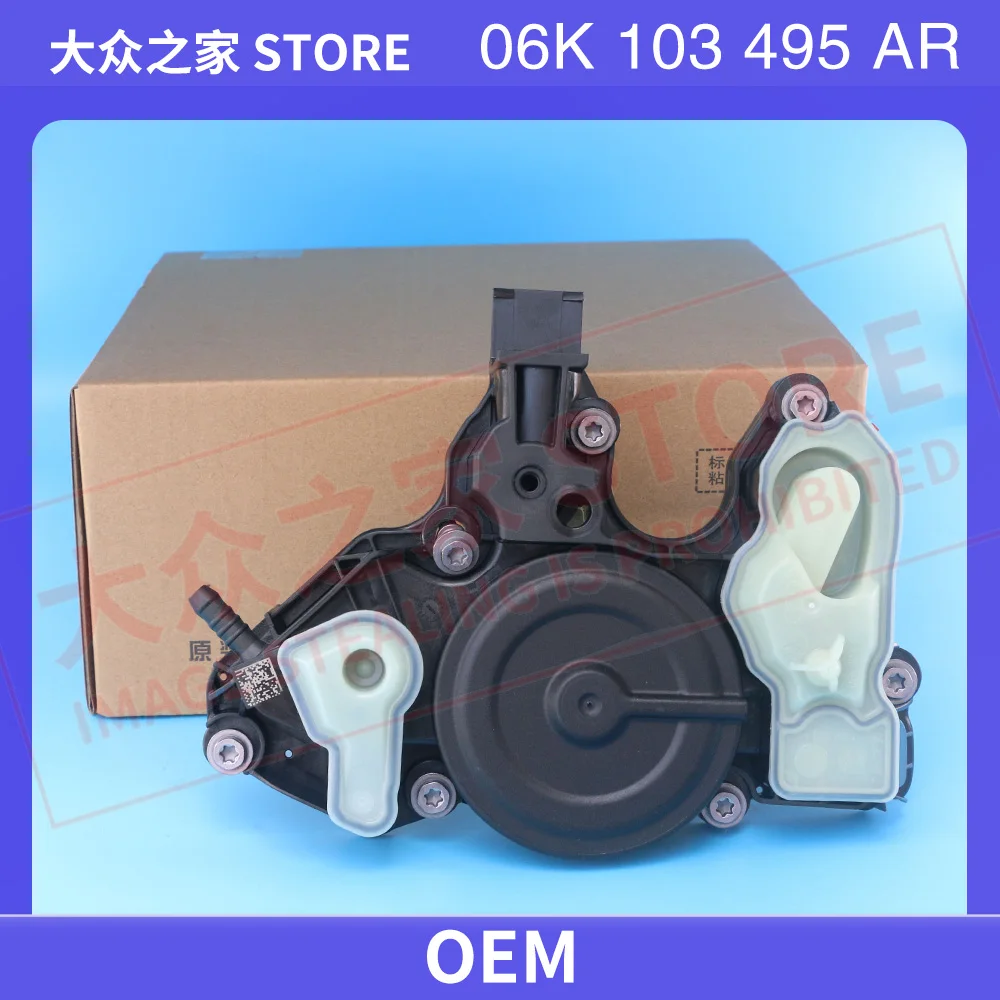 

06K103495AR Маслоотделитель с клапаном PCV в сборе 06K 103 495 AK 06K103495 для VW Golf MK7 Passat Audi A4 Q5 Skoda EA888 Gen3 1.8T 2.0T
