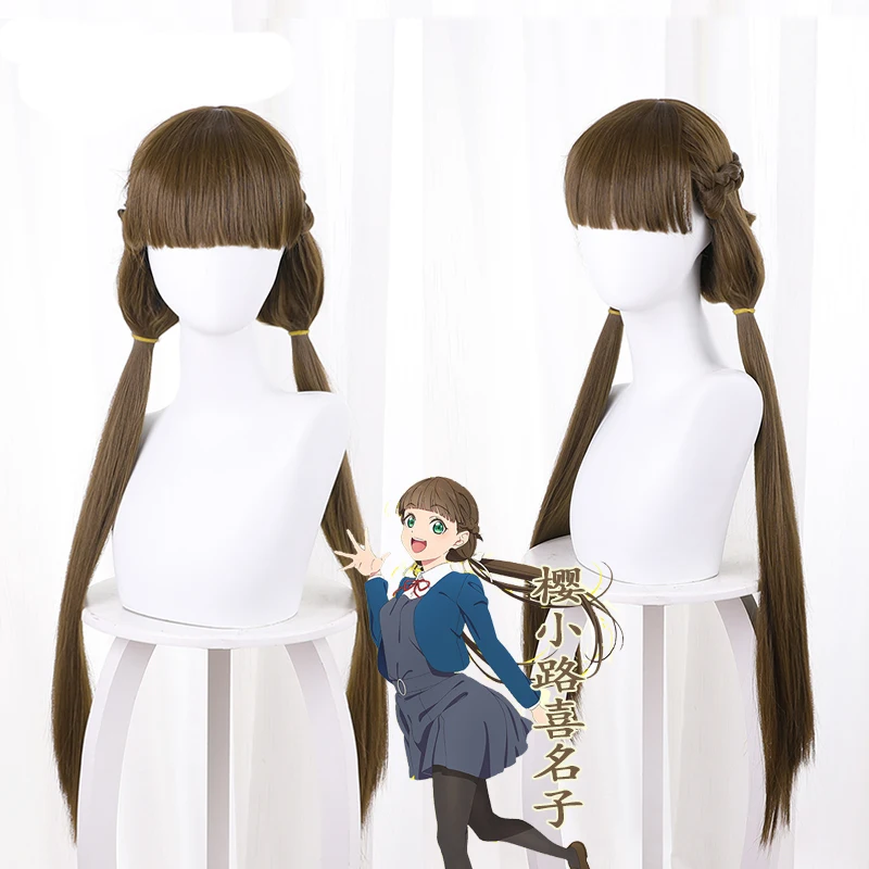 

Lovelive! SuperStar! Liella Sakurakoji Kinako Cosplay Wig 80cm Long Dark Brown Double Ponytail Halloween Cos Wig