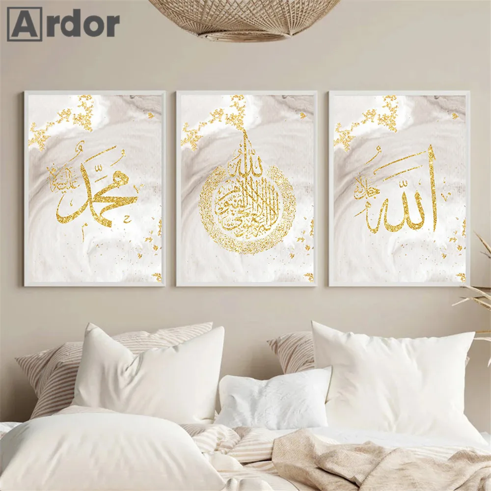 

Islamic Calligraphy Ayatul Kursi Quran Wall Art Print Painting Abstract Gold Canvas Poster Arabic Wall Pictures Bedroom Decor