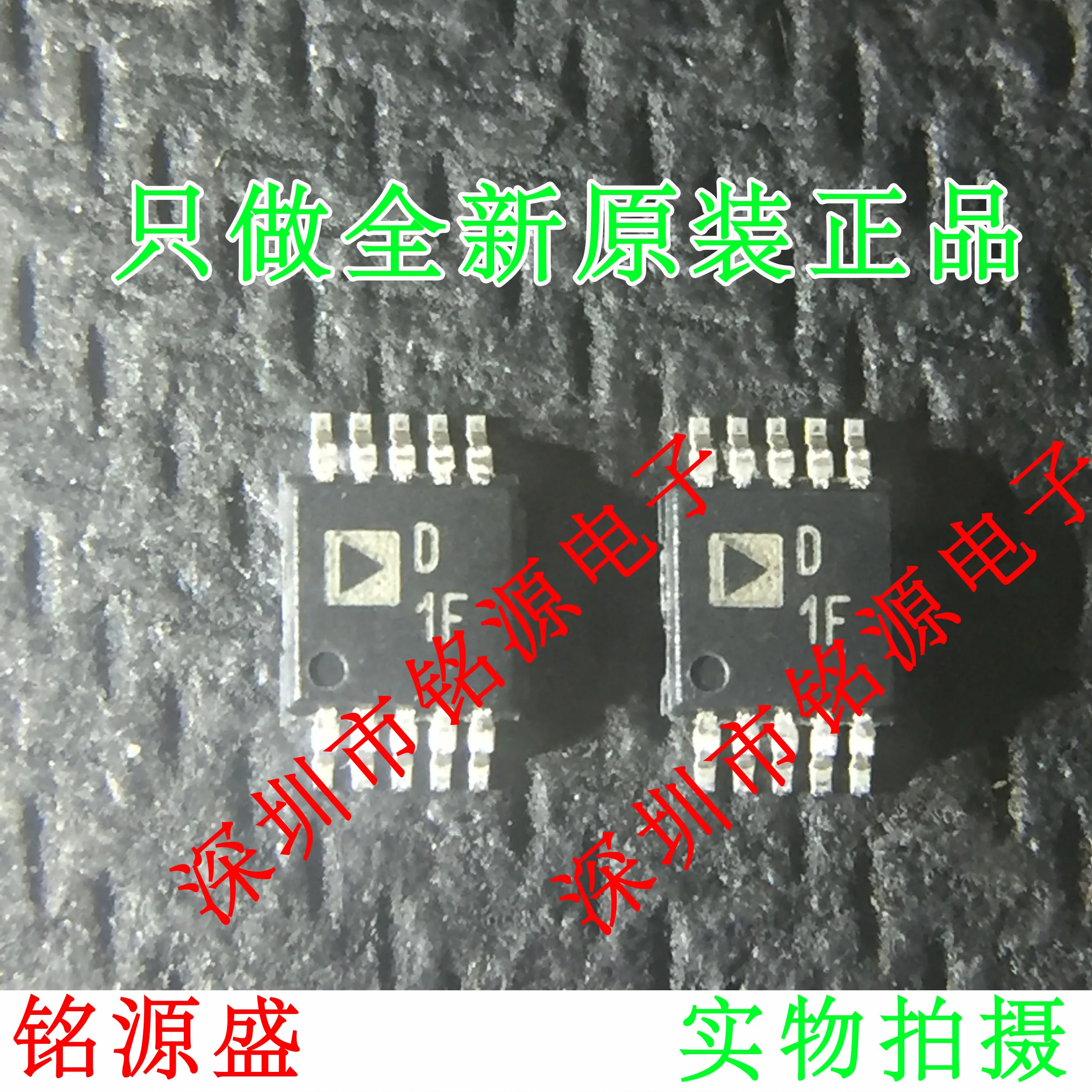 

Free shipping AD5248BRMZ2.5 AD5248BRM2.5 D1F MSOP10 10PCS