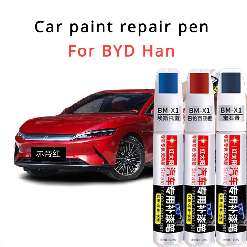 Ручка для ремонта краски BYD Han снежно-белая оригинальная автомобильная краска