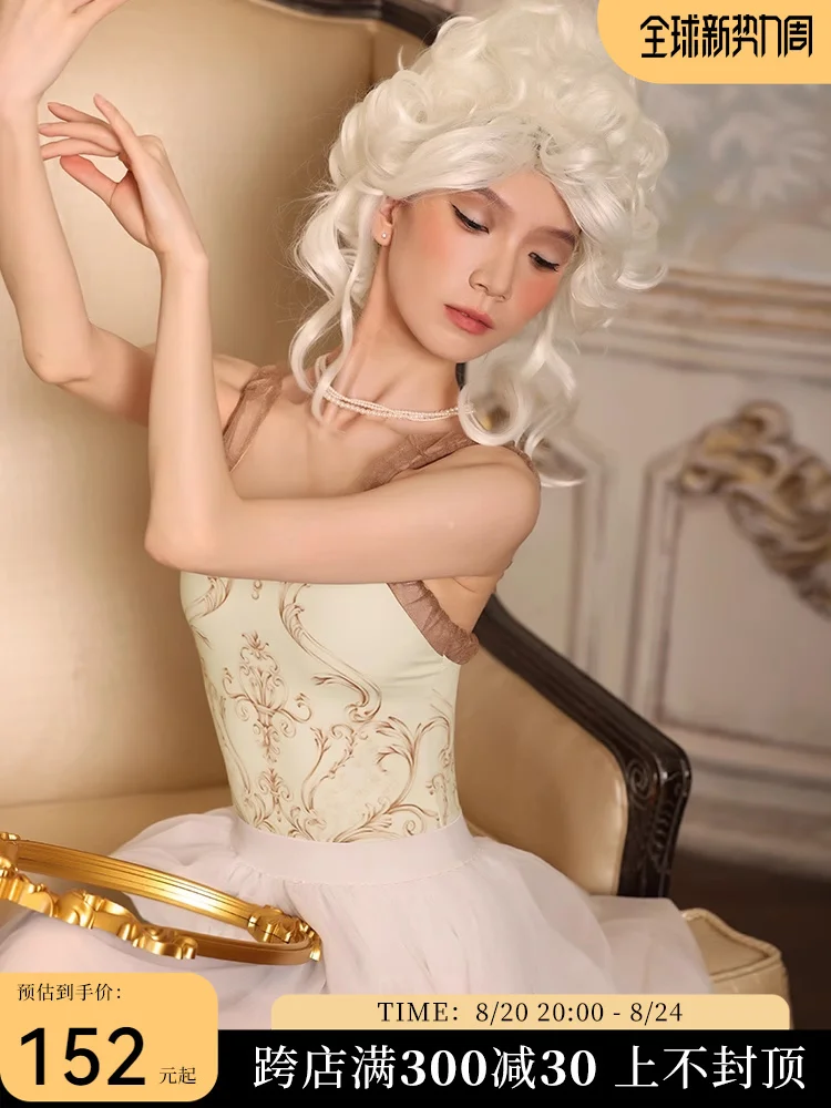 Danzbaby гимнастическое платье для взрослых и женщин художественного экзамена