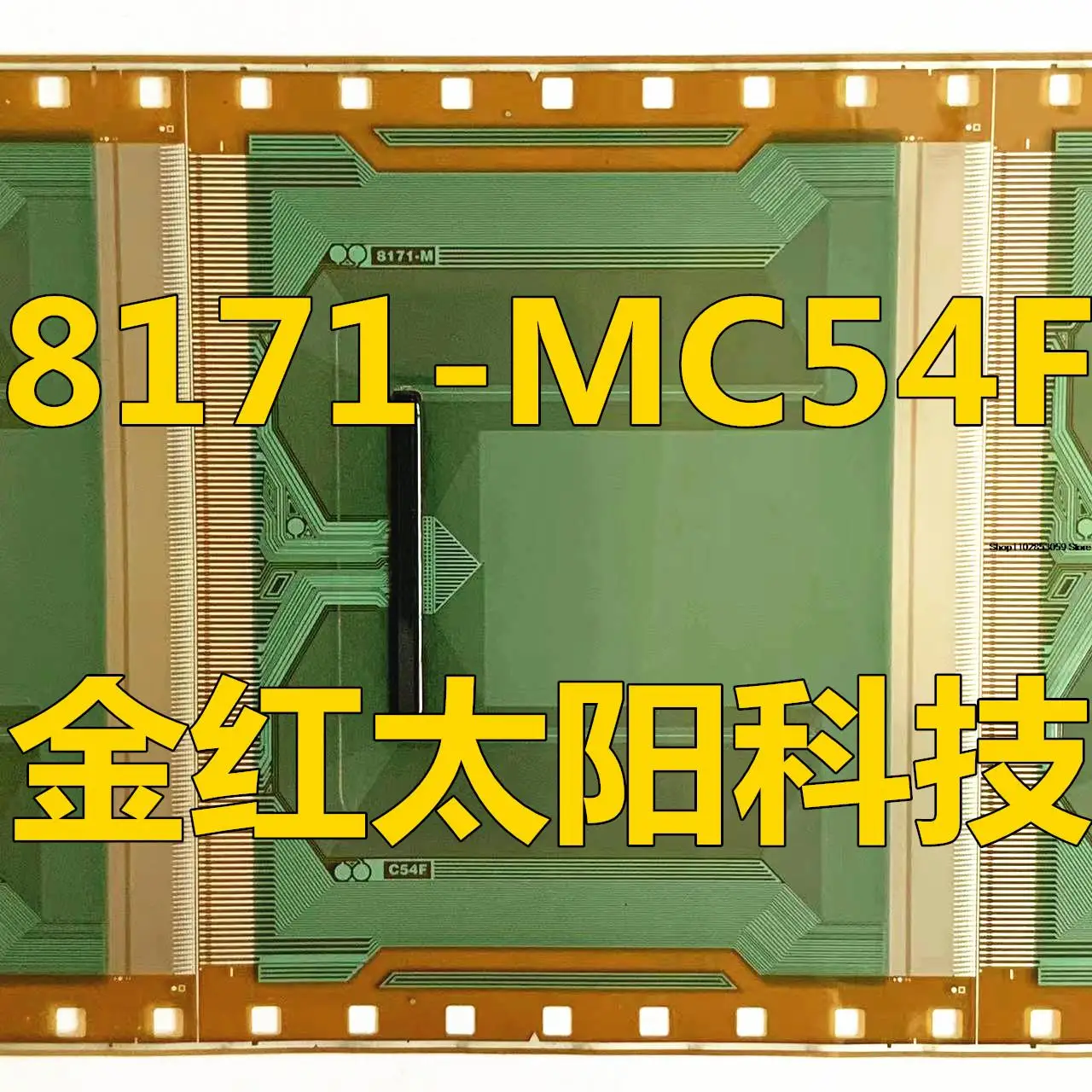 

1PCS 8171-MC54F 8171-M C54FTAB COF INSTOCK