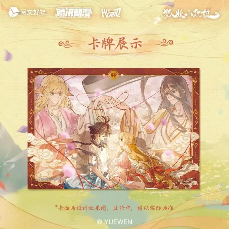 Фото Официальная оригинальная коллекционная карточка Fox Spirit Matchmaker Qixi Love Series с персонажами мультфильмов, праздничный подарок, оригинальная коробка №3
