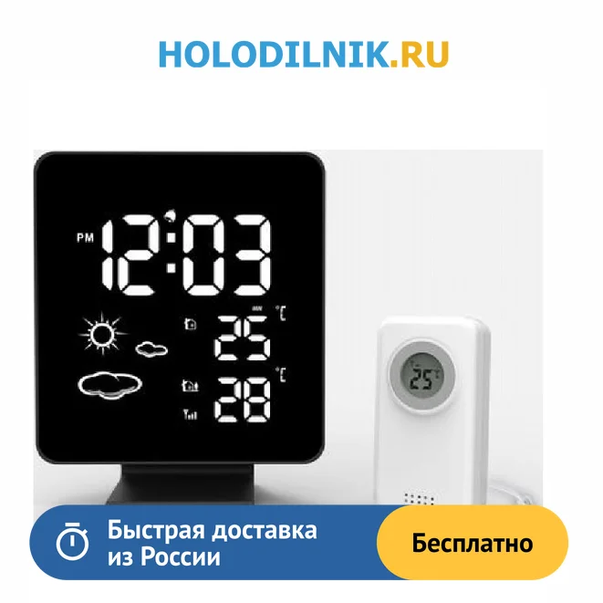 метеостанция bvitech bv-651wkx. Bvitech метеостанция с беспроводным датчиком. метеостанция bvitech bv-651wkx. метеостанция uniel utv-64. Bvitech метеостанция с беспроводным датчиком.