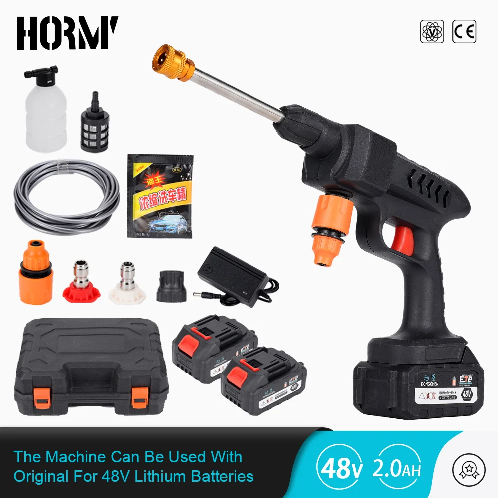 Беспроводной Электрический моечный пистолет высокого давления пенораспылитель