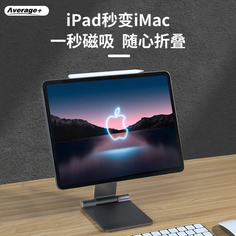

Magnetic Stand For iPad Pro,Adjustable Foldable Holder For iPad Pro 12.9/11 iPad Air 5/4th Rotation Bracket Take Notes