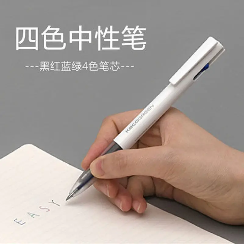 

KACO Excellent Writing 4-color Gel Pen 4 In1 Multi-Function Four-color Press Student Exam Business Module Pen 0.5mm