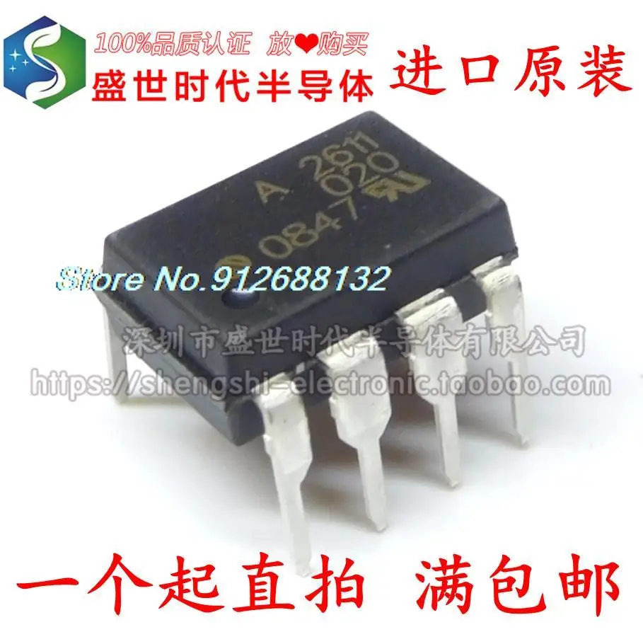 

10PCS/LOT HCPL-2611 DIP-8 A2611V