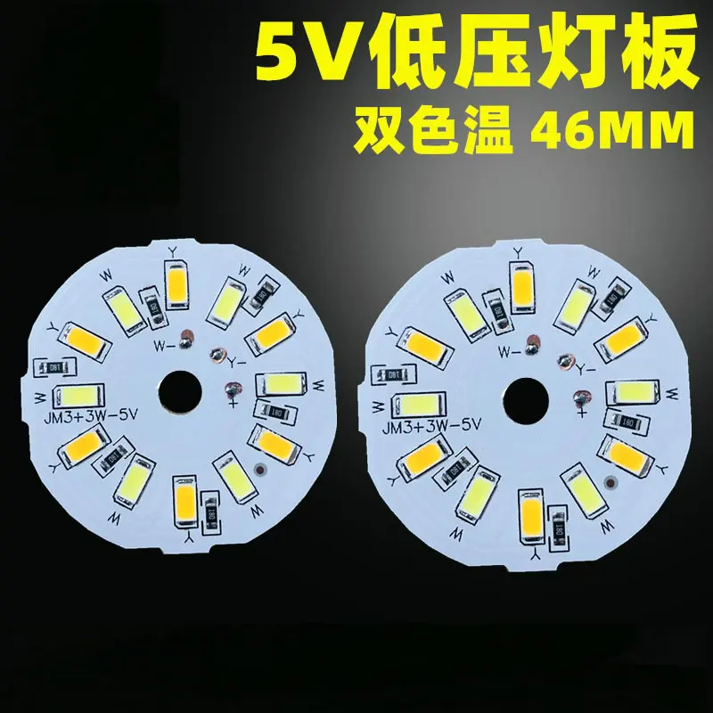 

Спот Потолочный Dc5v Usb 46 мм светодиод Pcb установлен 3 + 3w 5730 светодиодный чип Smd Cob Doide теплый естественный белый двойной цвет Growlight Usb