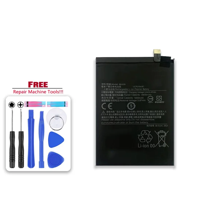 Для Xiaomi Redmi Note10 Series Battery — аккумулятор высокой плотности 4900 мАч