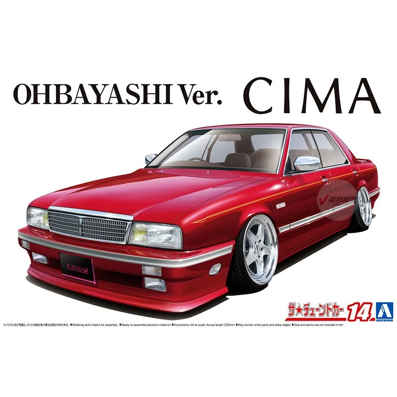 

1/24 Nissan Y31 Shima Ohbayashi Ver. '89 06326 Adult Assembled Car Model