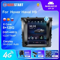 navistart car radio for great wall haval h9 2015 2019 9 7 inch android 10 carplay multimedia gps navigation 2 din no dvd player