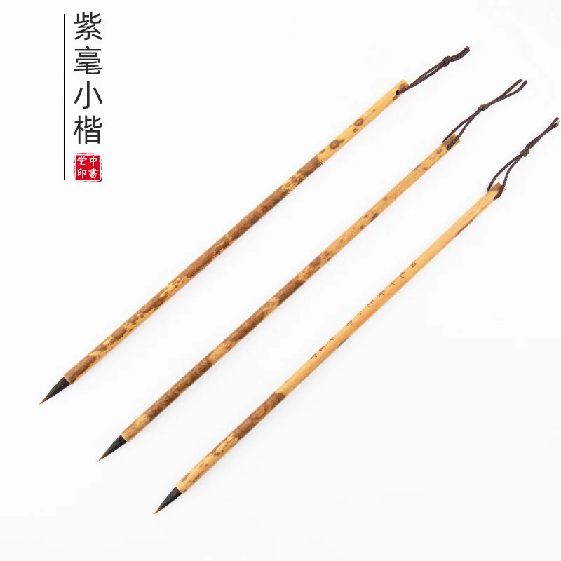 

Boutique Zihao small script brush wolf hair rabbit hair trumpet practice small character teenage copywriting pen wholesale