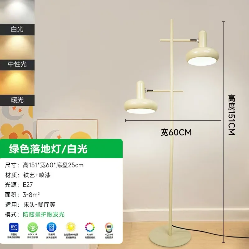 

Винтажные напольные лампы TFUTUL 2 головы