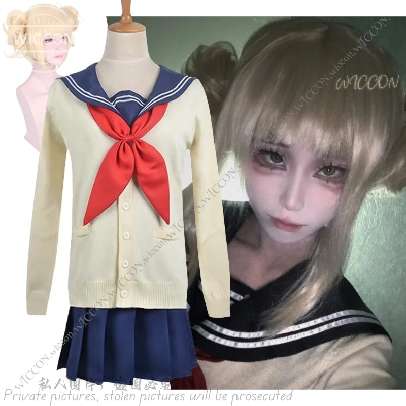 Косплей-костюм Toga Himiko парик JK Униформа юбки свитер пальто для школьниц аниме