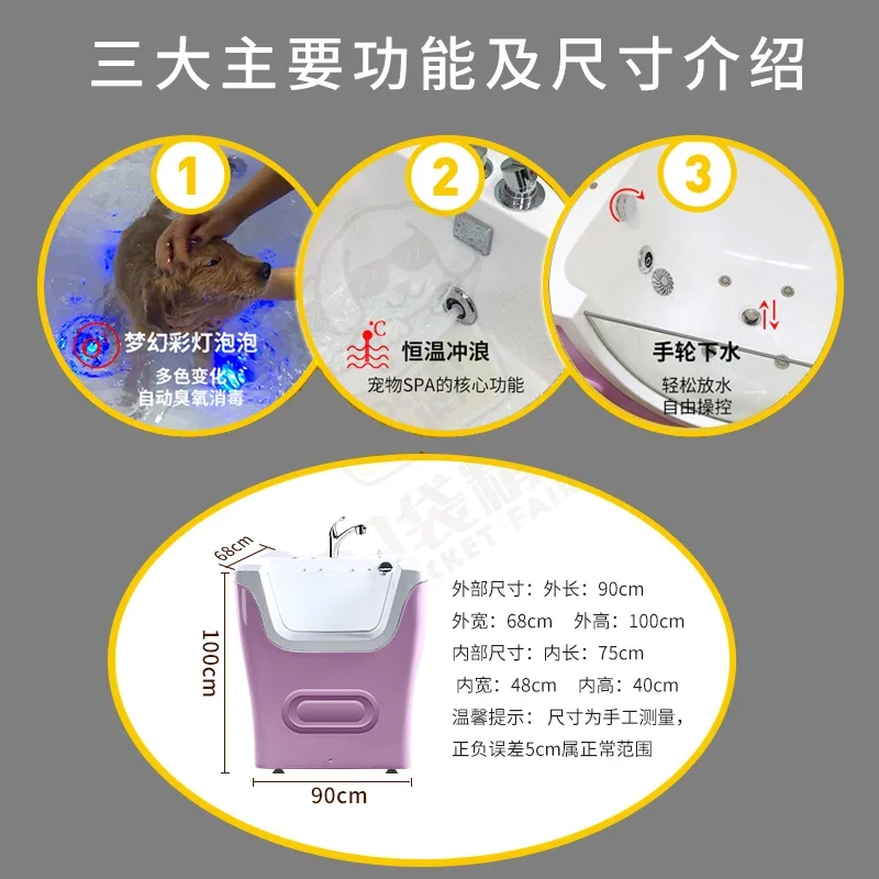 Banheira Spa для домашних животных с массажной зоной спа-машина кошек Cat